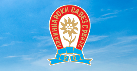 Сарадња са ПСС Србије и ПСК „Кукавица“